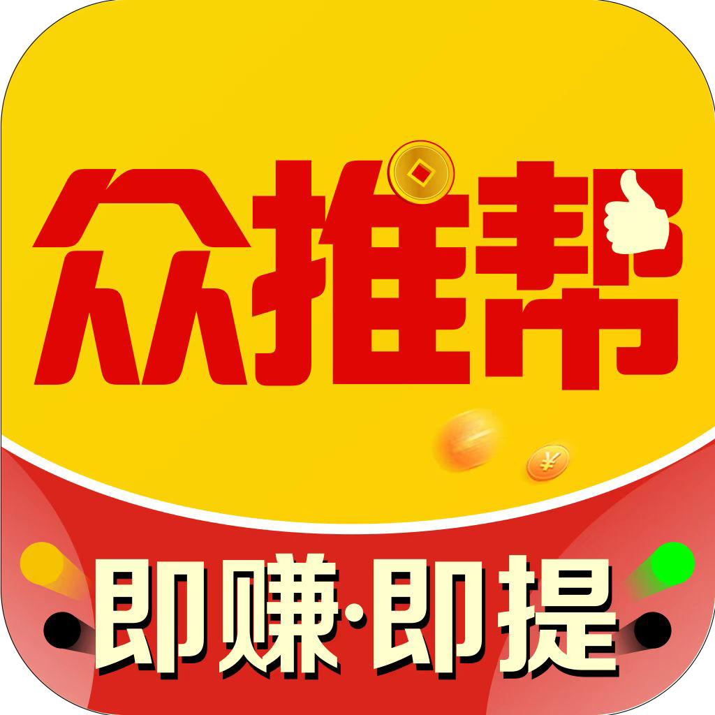 众推帮LOGO